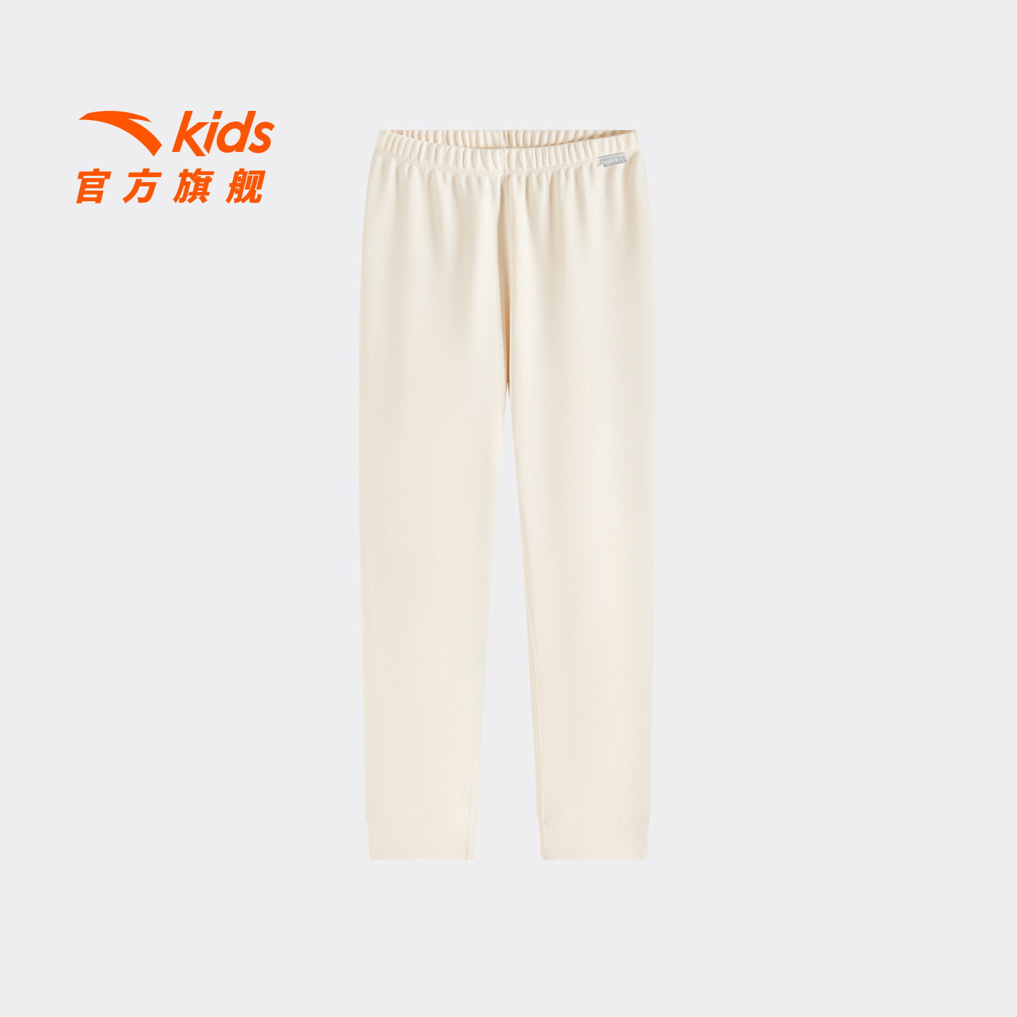 安踏儿童男女童针织长裤