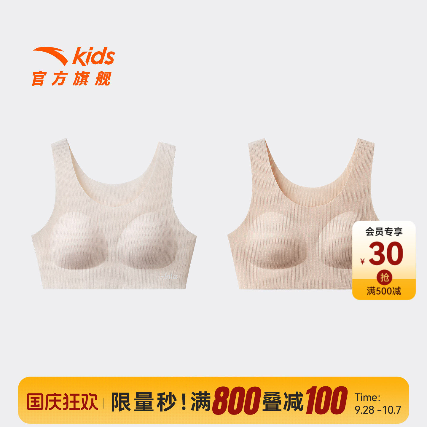 安踏儿童女童运动背心