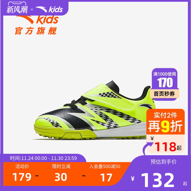 安踏儿童运动鞋校园跑步鞋