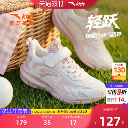 安踏儿童鞋女童运动鞋2026秋冬季新款皮面保暖大童跑步鞋易弯折鞋