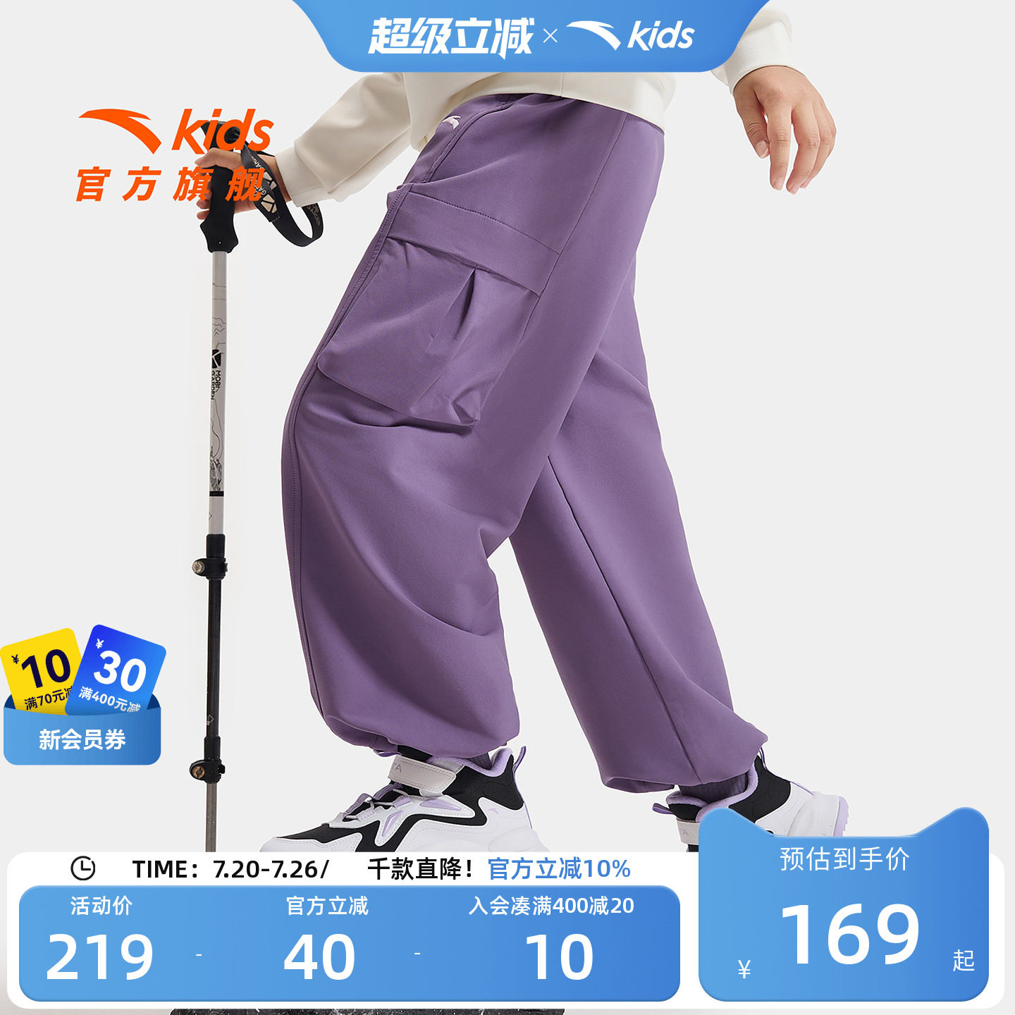 【软壳裤】安踏儿童女童裤子直筒裤秋冬款舒适春季新款运动工装裤