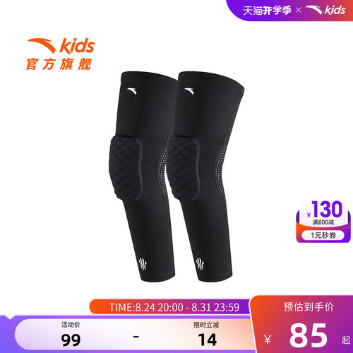 加入会员领专享券优惠
