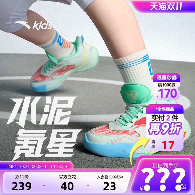 安踏儿童篮球鞋实战专业