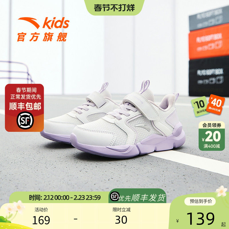 安踏儿童女小童跑鞋2026春夏新款革面舒适防滑耐磨儿童轻便运动鞋