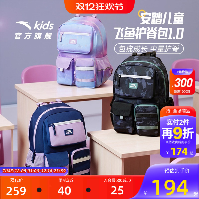 防泼水.平衡减压科技1.0