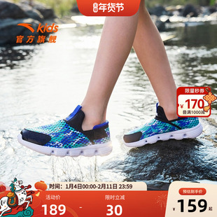 安踏儿童男童凉鞋鞋2025夏季款透气防滑耐磨中大童一脚蹬溯溪鞋女