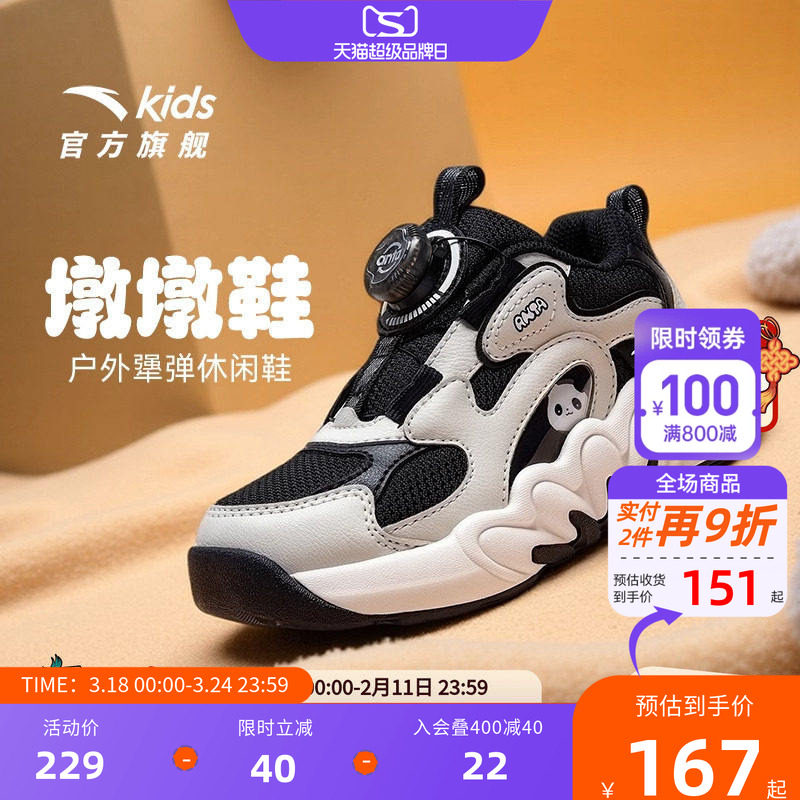 墩墩鞋安踏儿童男小童休闲鞋2026年新款上新舒适防滑儿童犟弹跑鞋