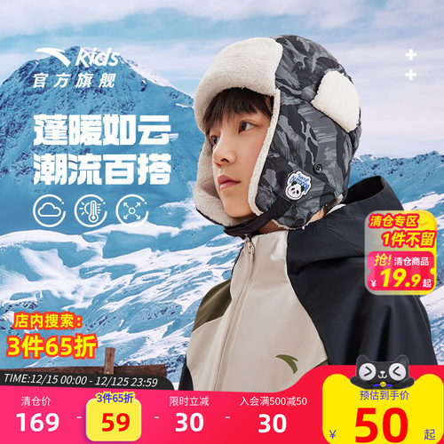 加入会员领专享券优惠