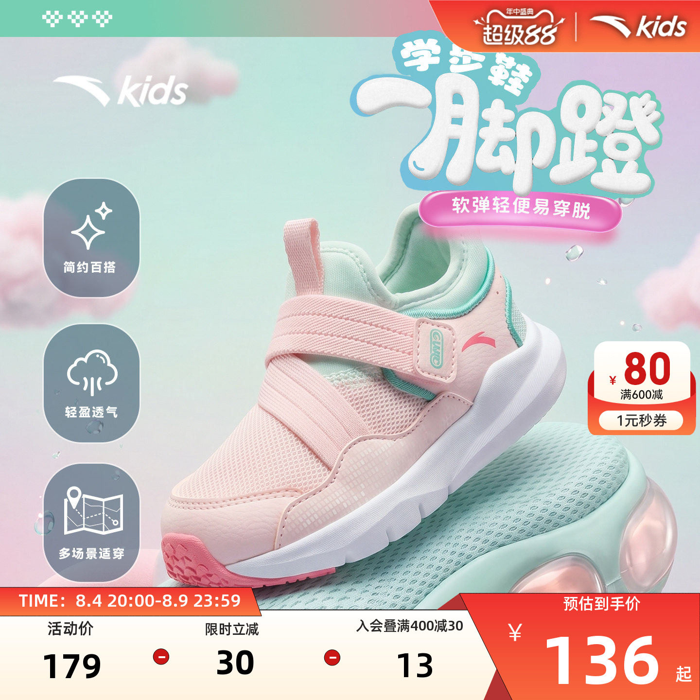 安踏学步鞋男女宝宝鞋子