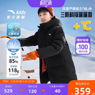 三防安踏儿童羽绒服男童中长款舒适冬新款中大童棉羽外套官方旗舰