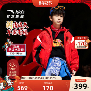 安踏儿童男大童摇粒绒运动新年上衣26马年冬装新款红色保暖厚外套