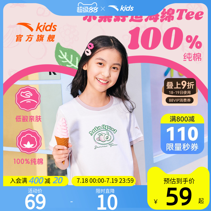 加入会员领专享券优惠