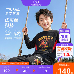 安踏儿童卫衣男童套头衫2026年新款加绒红色小马长袖上衣商场同款