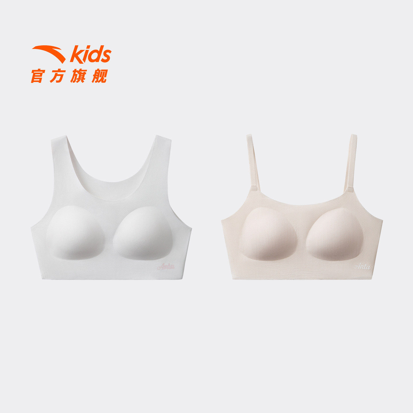 安踏儿童女童运动背心