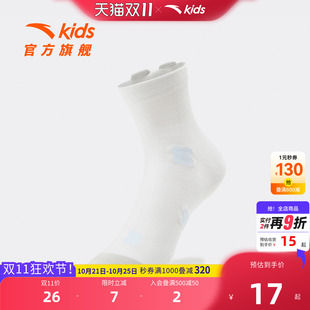 安踏儿童女童中袜2026年夏季新款精梳棉袜儿童薄款抗菌休闲运动袜