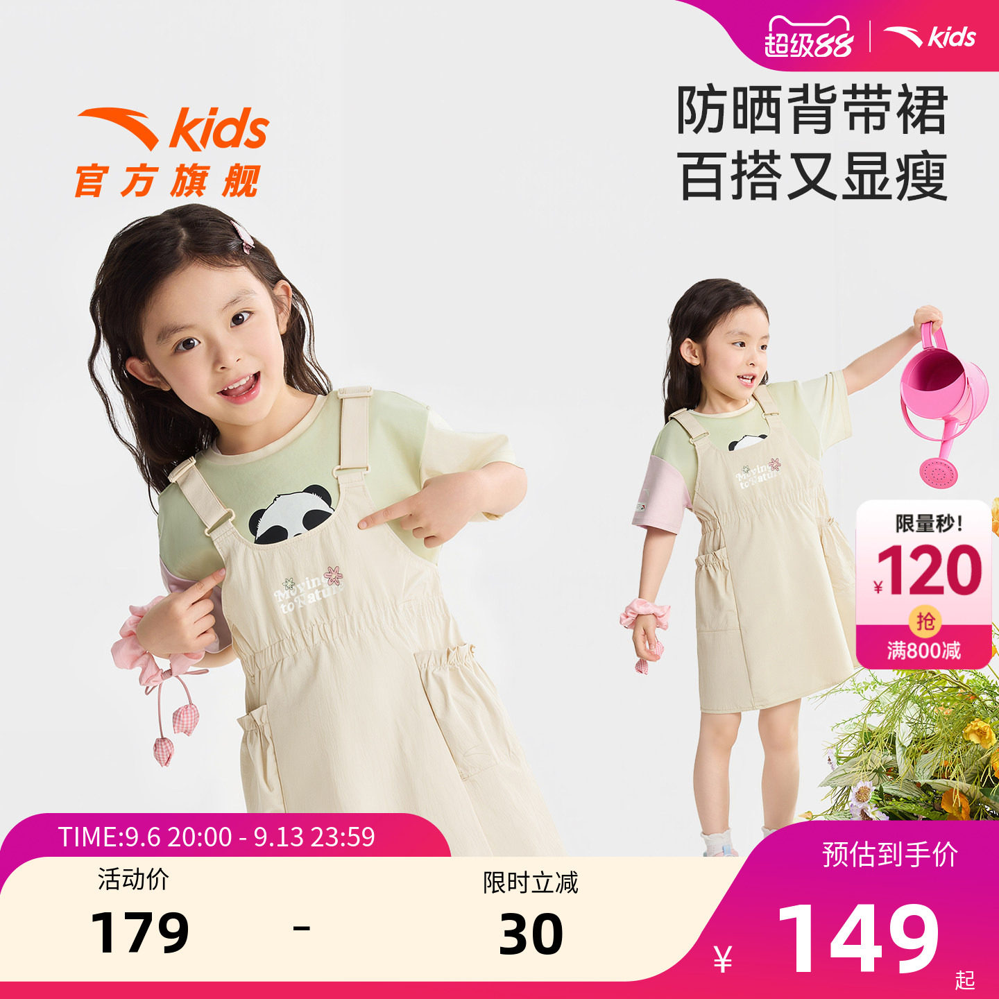 安踏儿童女小童连衣裙