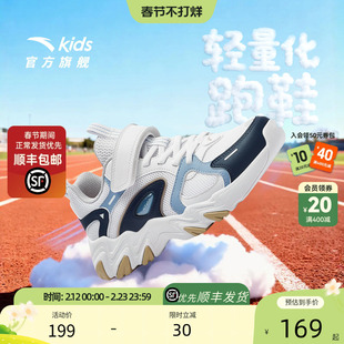 鸿鹄丨安踏儿童运动鞋男童鞋2026春季新款软弹轻质跑鞋小白鞋大童