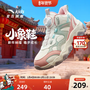 安踏儿童女童户外运动鞋旋纽扣休闲鞋2025秋冬款女童鞋暴走鞋徒步