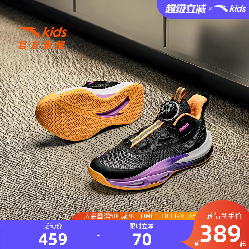 安踏儿童篮球鞋实战球鞋