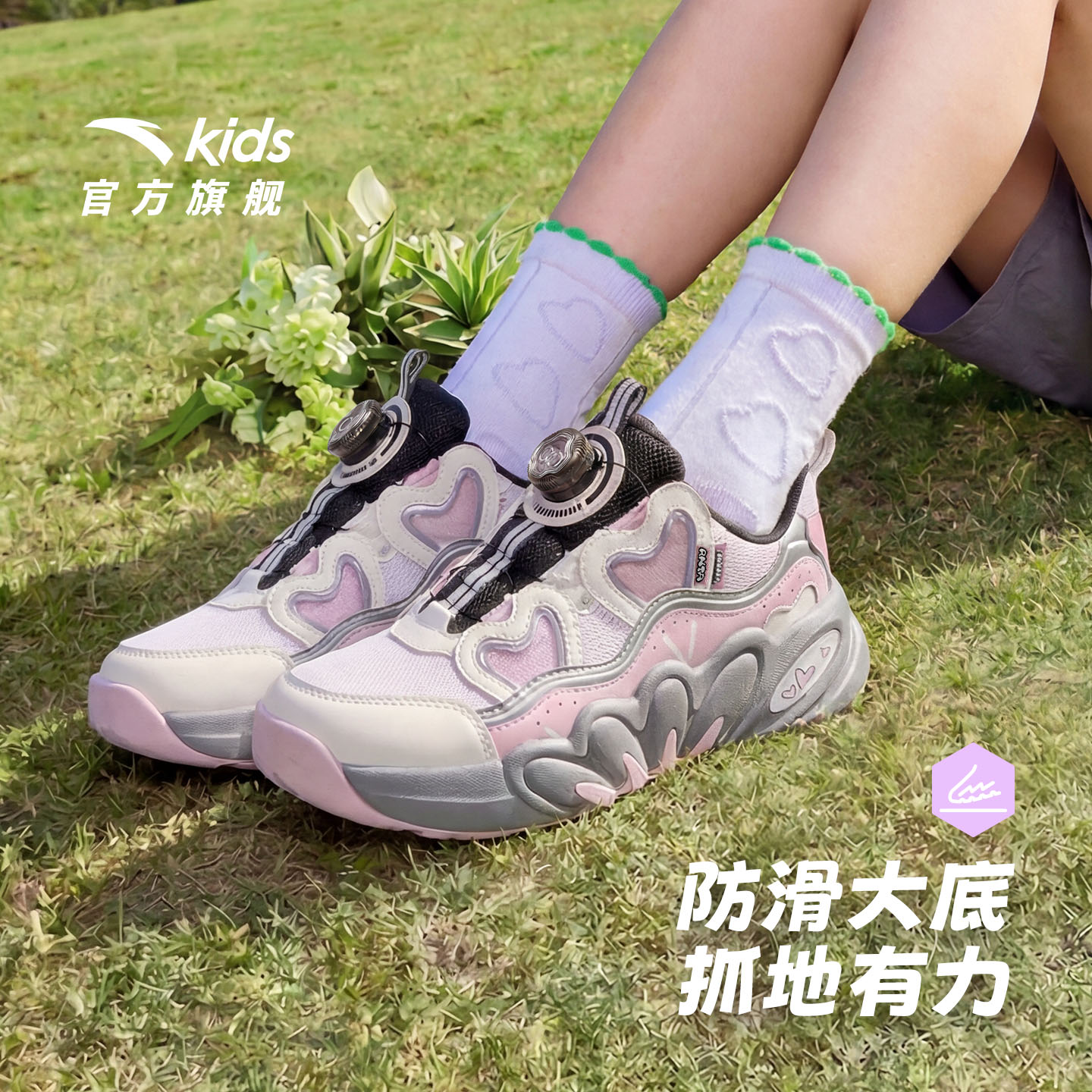 安踏儿童女童复古潮流老爹鞋