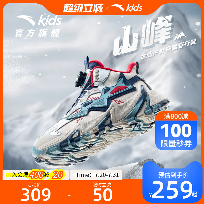 加入会员领专享券优惠