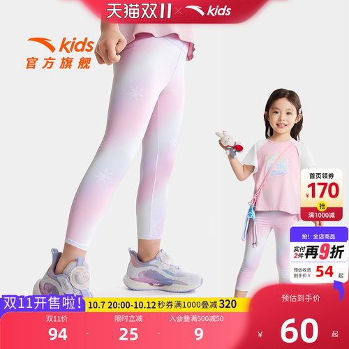 安踏儿童女小童针织七分裤