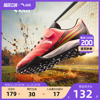 安踏儿童运动鞋软弹缓震