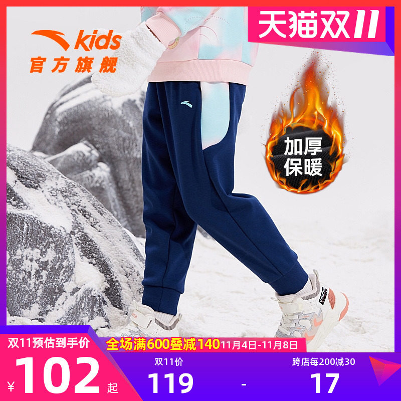 安踏儿童加绒裤子2023春新款男童加厚保暖运动裤小童宝宝休闲裤高性价比高么？