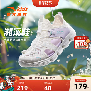安踏儿童女童网面透气低帮框子鞋2025年新款夏季大童运动抽绳凉鞋