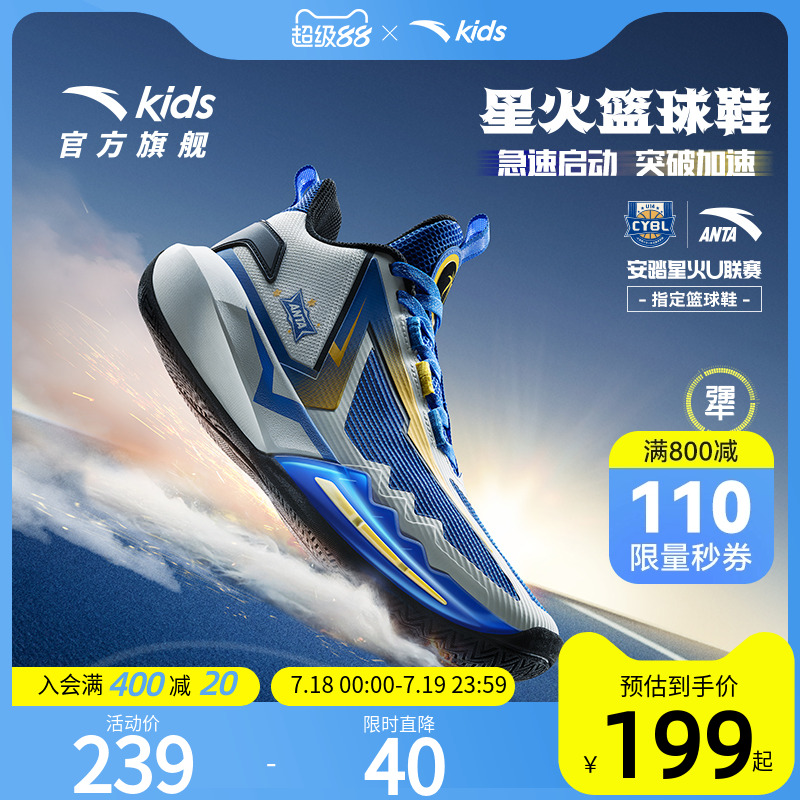 加入会员领专享券优惠