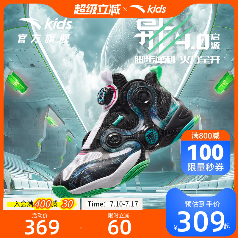 加入会员领专享券优惠