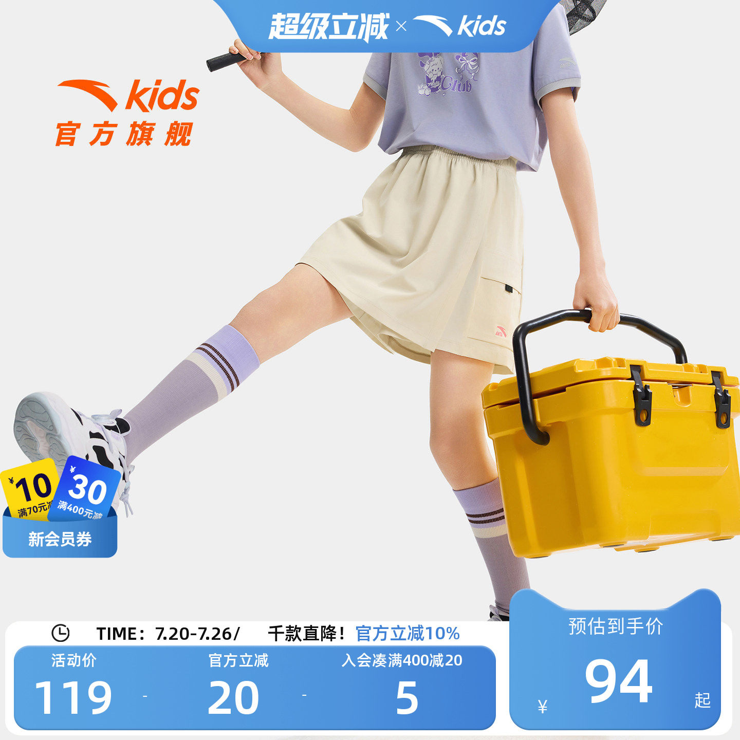 冰丝短裙安踏女童速干短裤五分裤