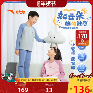 官方正品安踏儿童装男童女童家居服德绒舒适亲肤内衣套装春