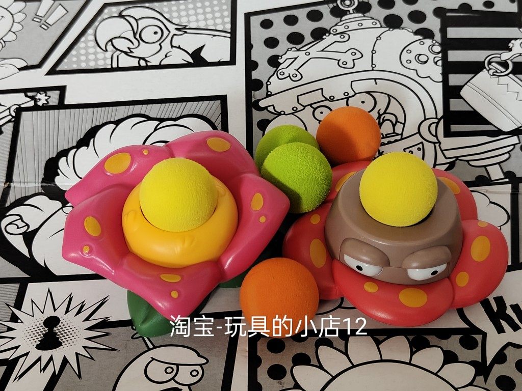 大王花原始霸王花植物大战僵尸玩具单个塑料硬胶发射软弹球向日葵