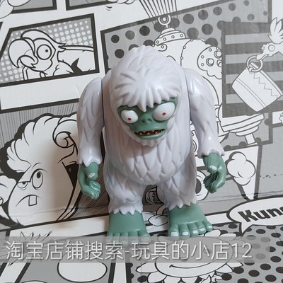 正版植物大战僵尸玩具宝藏雪人僵尸单个散装儿童玩具雪怪僵尸
