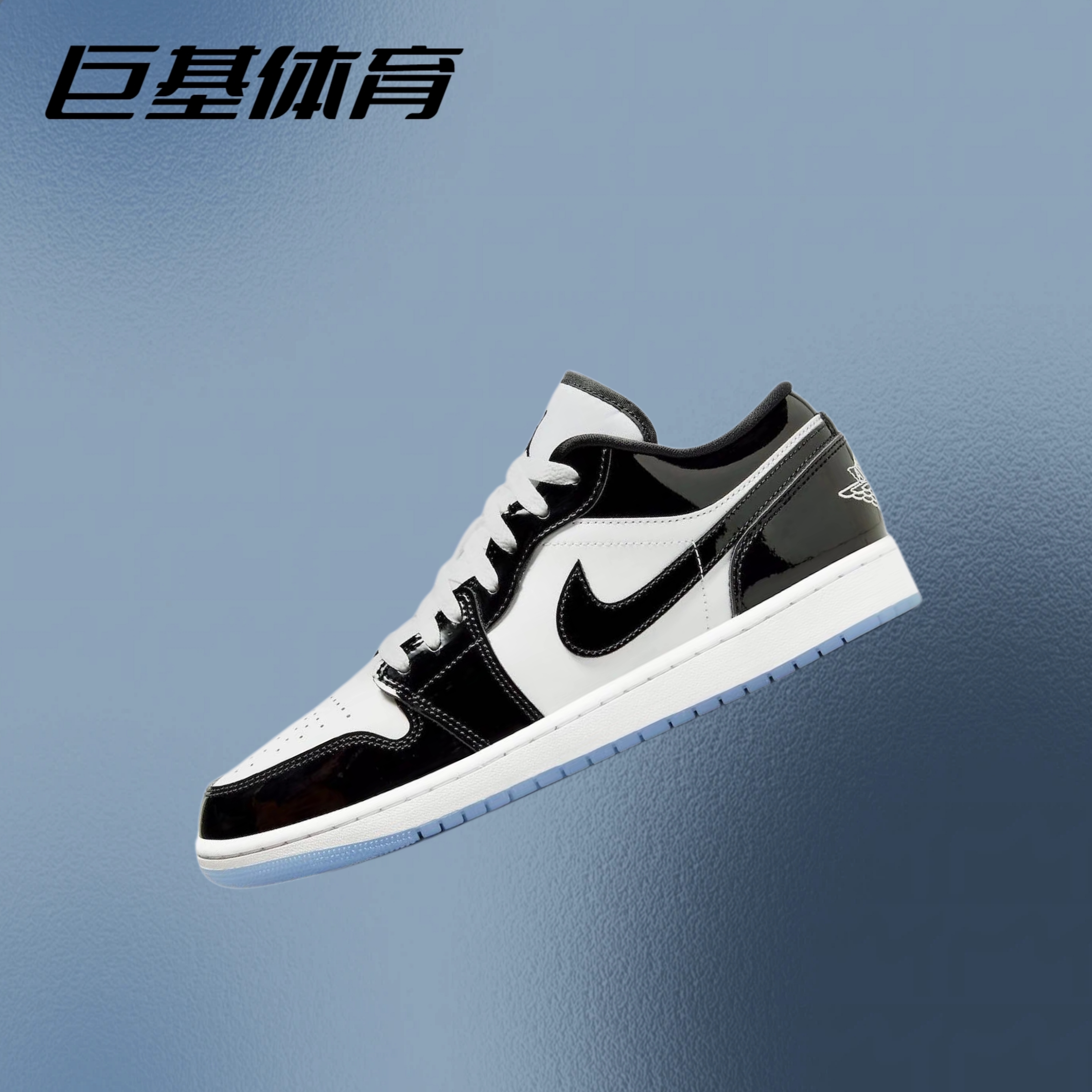 Air Jordan 1 AJ1男子耐磨休闲复古时尚运动篮球鞋白蓝DV1309-100