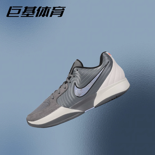 耐克 NIKE JA 2莫兰特二代防滑耐磨低帮实战训练篮球鞋FD7327-002