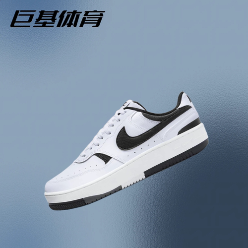 Nike耐克 Gamma Force 低帮复古时尚运动休闲板鞋女款 DX9176-105