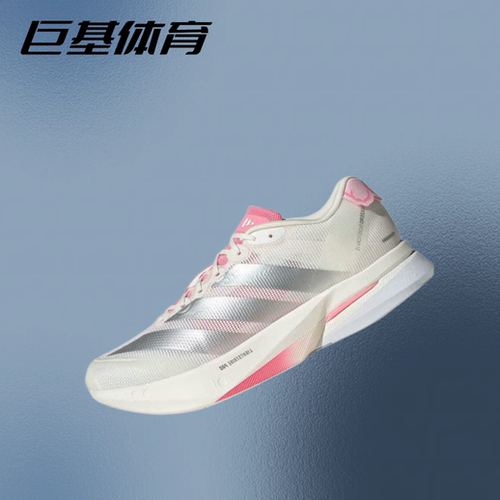 adidas Adizero Boston 13透气低帮防滑跑步鞋 男款 JQ9666