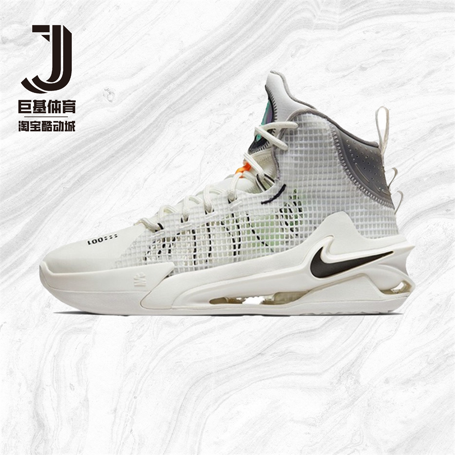 Nike Air Zoom G.T. Jump EP 减震防滑高帮实战篮球鞋 DC9039-101