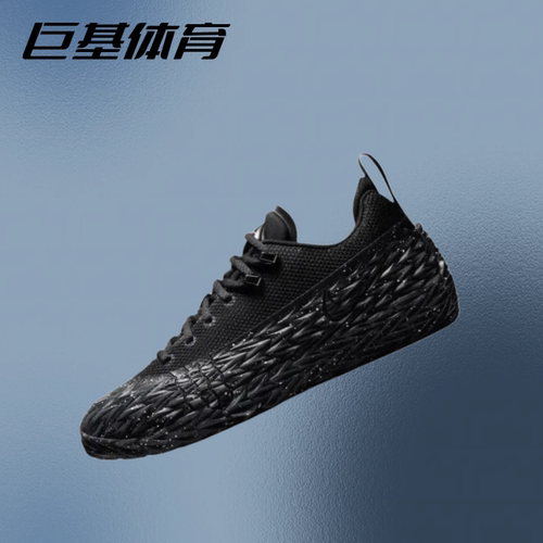 耐克 Nike S.T. Charge EP 坎宁安一代男子实战篮球鞋 IO8062-003