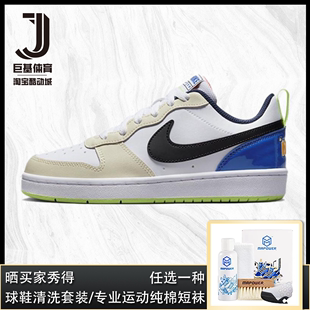 Low轻便耐磨低帮减震休闲板鞋 Nike Borough 101 Court 白蓝FB1394