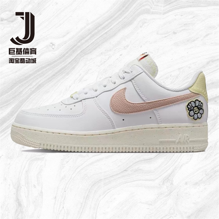 Nike Air Force 1 轻便耐磨舒适低帮休闲板鞋 男女同款DJ6377-100