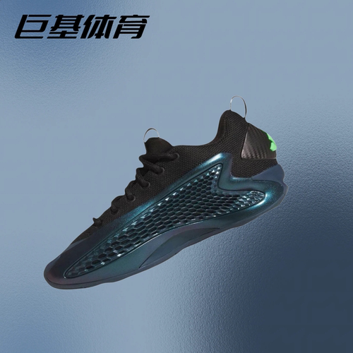 Adidas 阿迪达斯爱德华兹1代 A.E 1舒适低帮运动实战篮球鞋JQ6135