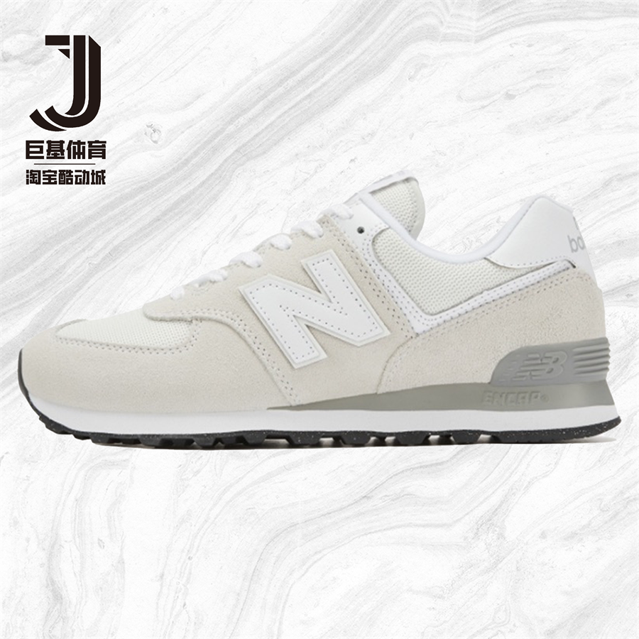 newbalance男女同款复古