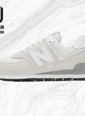 New Balance 574系列 复古低帮休闲跑步鞋男女同款浅灰色ML574EVW