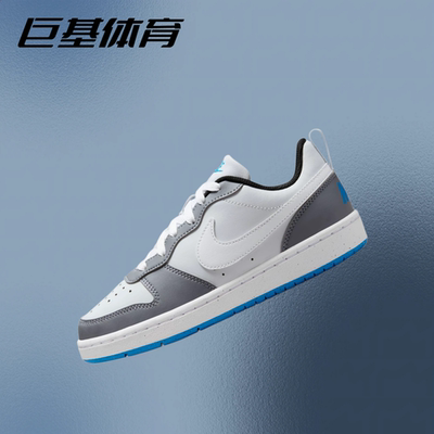 Nike/耐克 Court Borough Low 2 低帮防滑运动休闲 DV5456-105