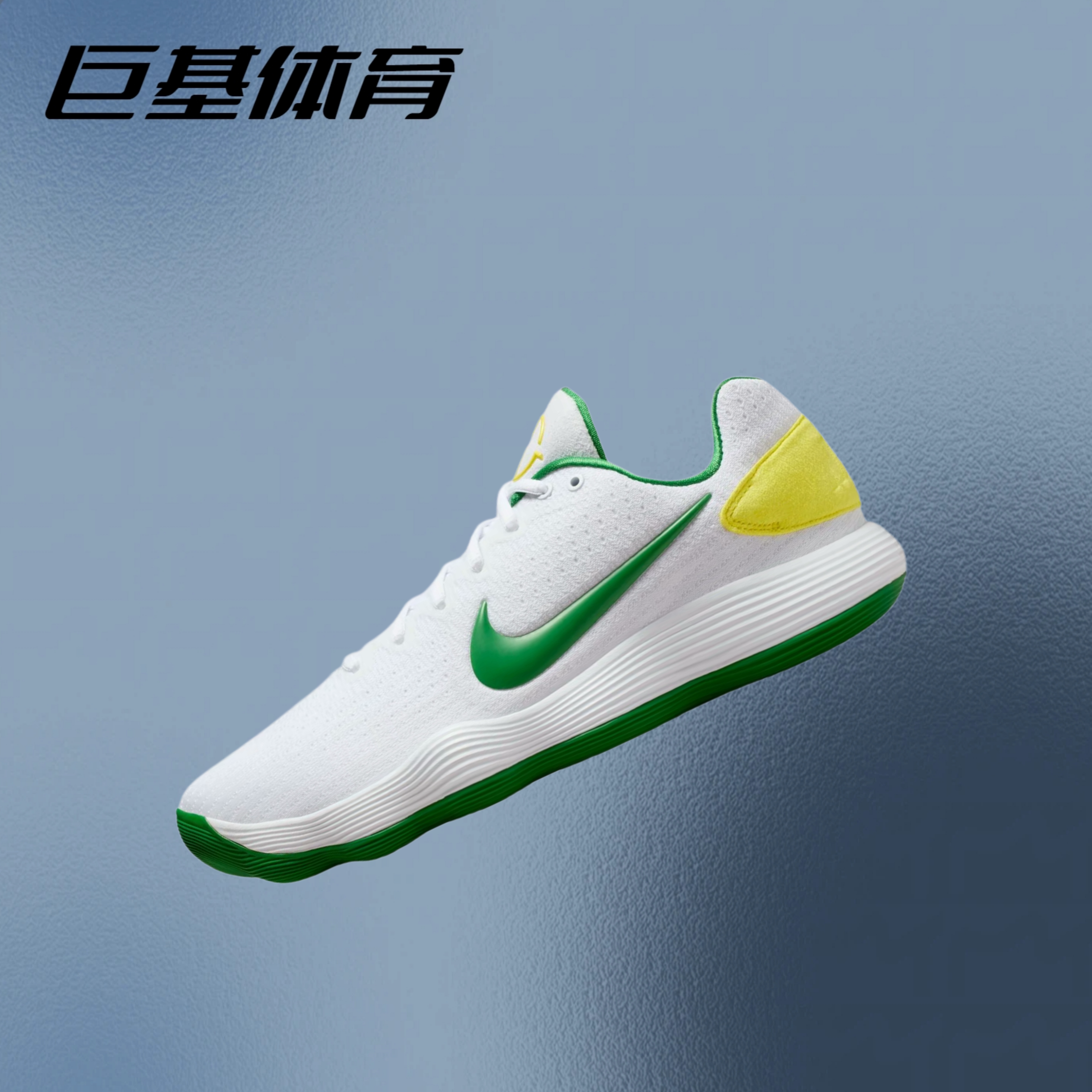 耐克 Nike Hyperdunk 2017舒适男子缓震防滑实战篮球鞋IM3368-606