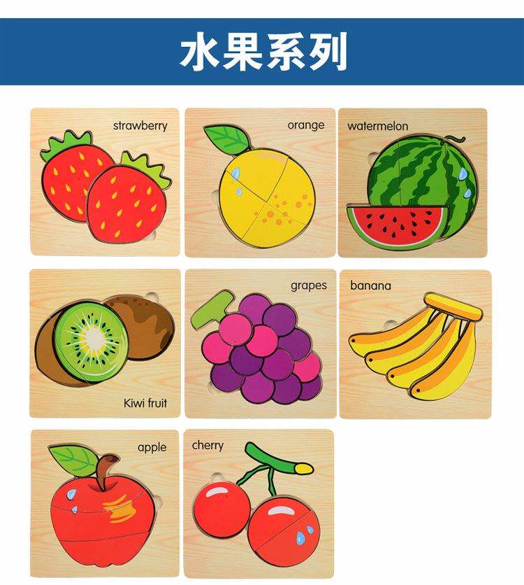 木质拼图宝宝周岁男女女孩大块动物智力配对幼儿工具几何简易公文|ruв категории игрушка/коляска/головоломка/блоки/модель, бусы/головоломка/в паре/демонтаж/бить игрушки, головоломка/деревоплита - от Buy2taobao.com для оказания профессиональной услуги покупки агента Taobao