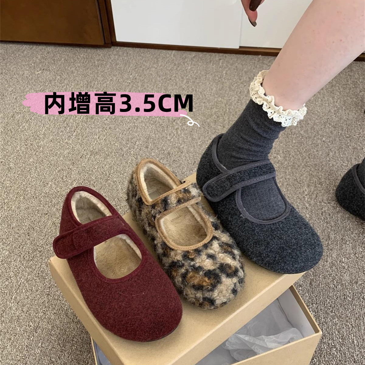 送运费险毛毛鞋软底单鞋女鞋棉鞋